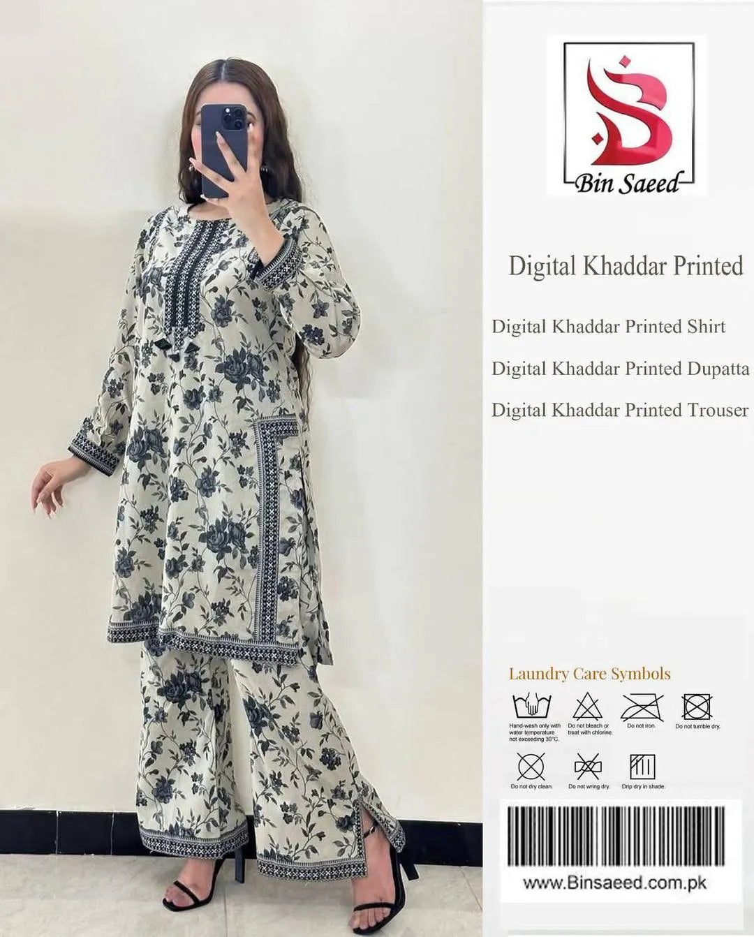 3 pcs women's unstitched khaddar suit